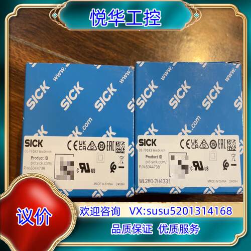 原装SICK WL280-2H4331光电开关全新原装，24年议