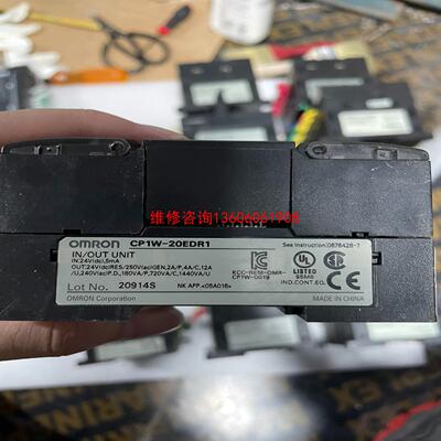 （请询价）姆龙PLC扩展模块CP1W-20EDR1议价