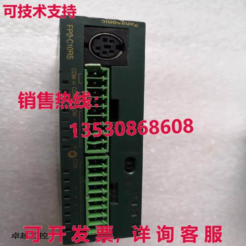 供应原装二手AFP02123 NAIS逻辑控制器CPU FP0-C10RS