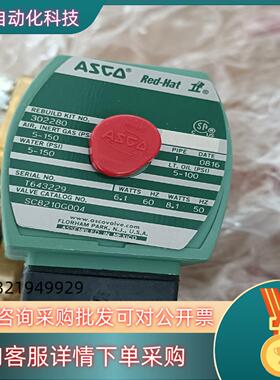 现货ASCO电磁阀SC8210G004,147816全新原装议