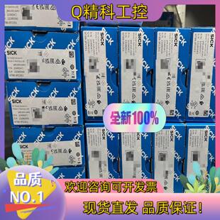 3P2261全新原装 德国SI WTB9 现货1049047
