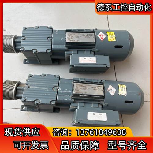 SEW赛威制动减速电机：R17DT71D4/BMG两台成色如
