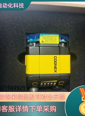 DM362XM,COGNEX/固定读码器