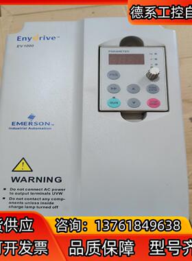 艾黙生变频器EV1000－4T0037P，功能正常使用，