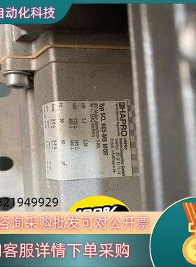 现货HAPRO风机2.2KW型号SCL K05-MS MOR