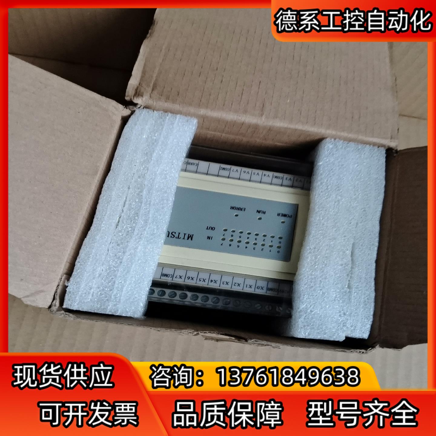 EC-08M08T1。科威pLc，实拍看图，