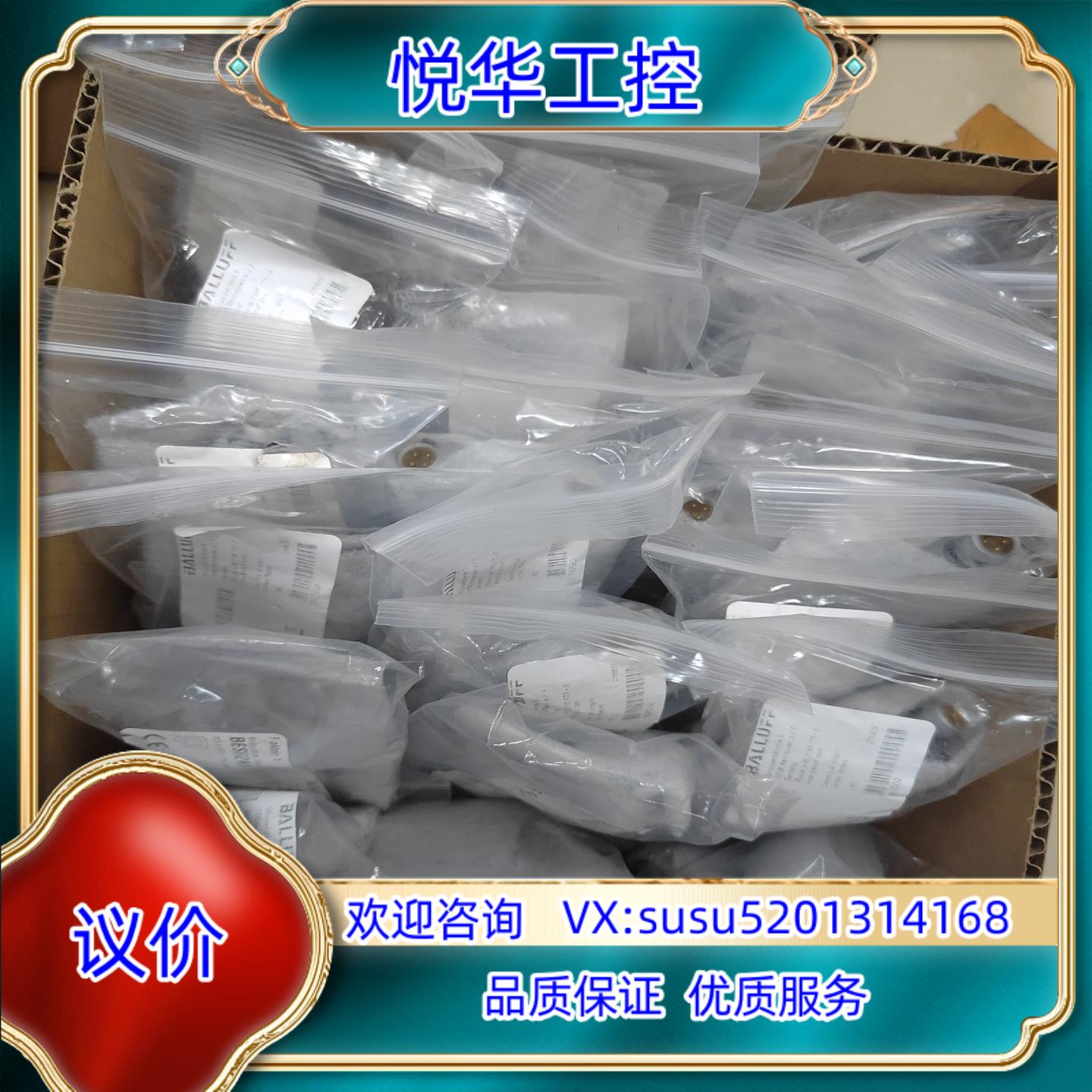 巴鲁夫BES02KN BES M30ML-PSC10A-S0议价