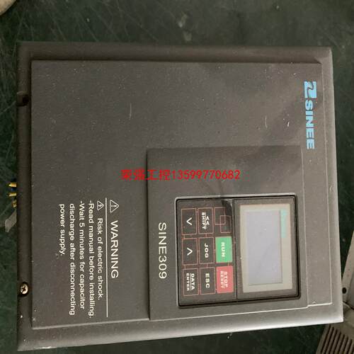 【荣强工控】正弦SINE变频器 SINE319-015 15kw 380