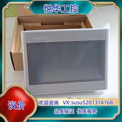 全新原装正品昆仑通态TPC7022Es触摸屏，现货，用得上的议价