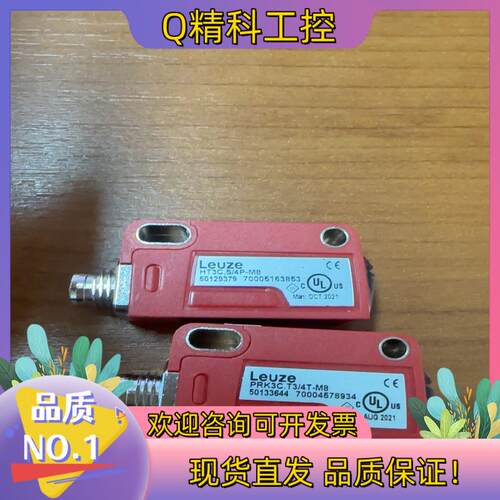 现货HT3C.S/4P-M8    50129379