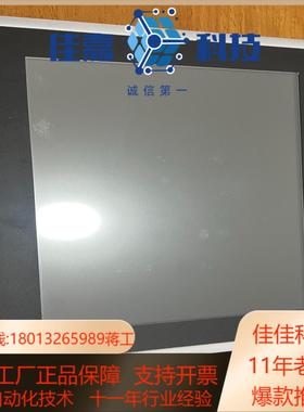 Beijer X2pro 12-B2 北尔触摸屏 X2pro