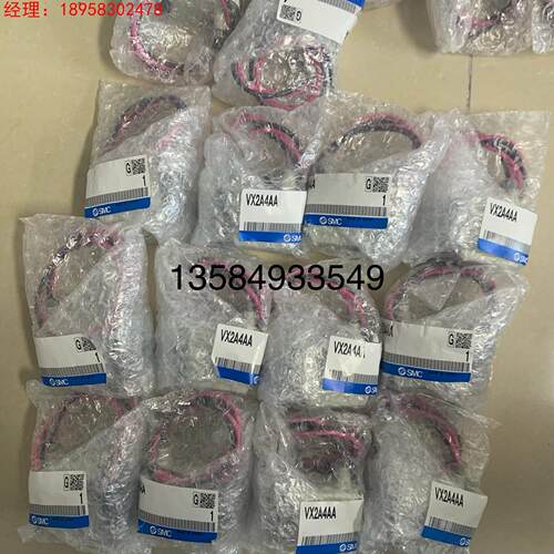 全新原装正品SMC电磁阀 VX2A4AA VVX214A04 VVXA211V-04-1 现货