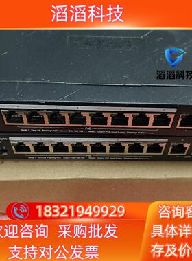 RG-ES210GC-LP 锐捷8口poe交换机正常使用现货