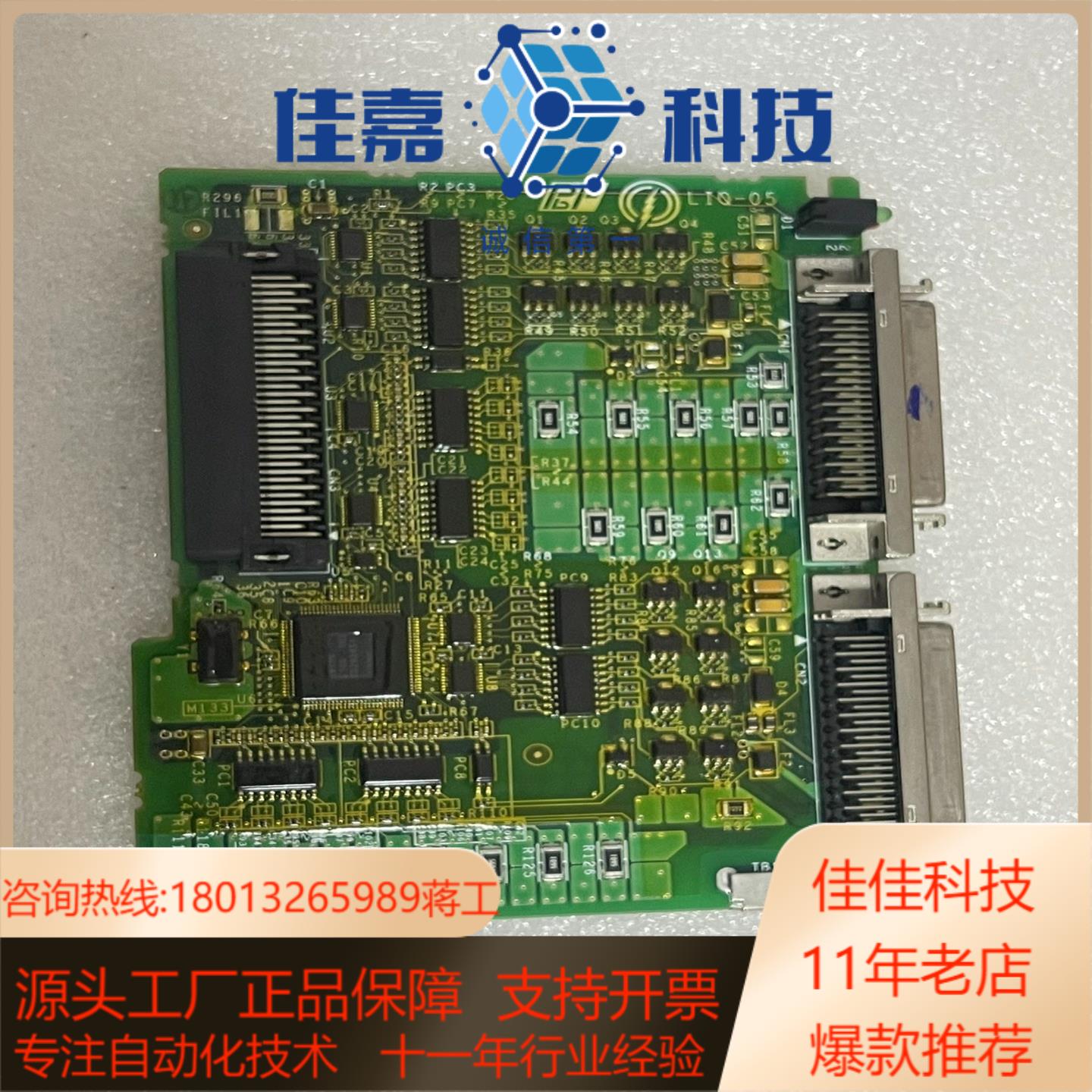 JAPMC-IO2304-E安川电路板，成色好，功能测试好，