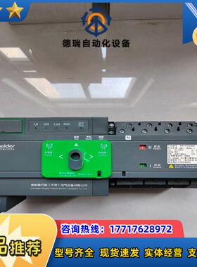 WATSG32/4AX双电源 含X5消防模块议价