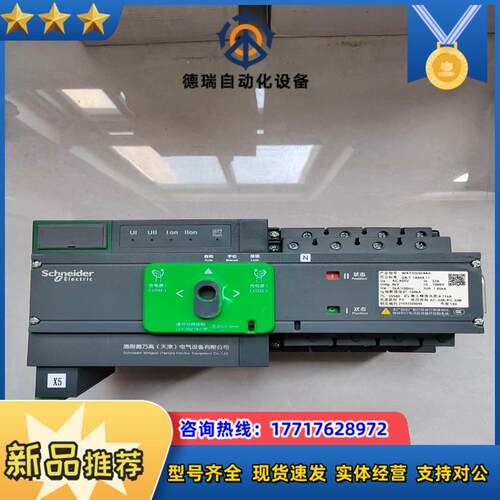WATSG32/4AX双电源 含X5消防模块议价