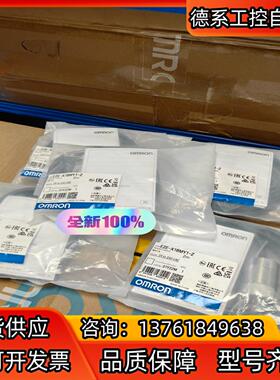 全新正品 接近开关 E2E-X18MY1-Z 有现货
