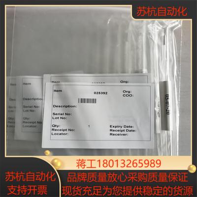 AB Sciex ESI 喷雾针AB4000喷雾针 0253