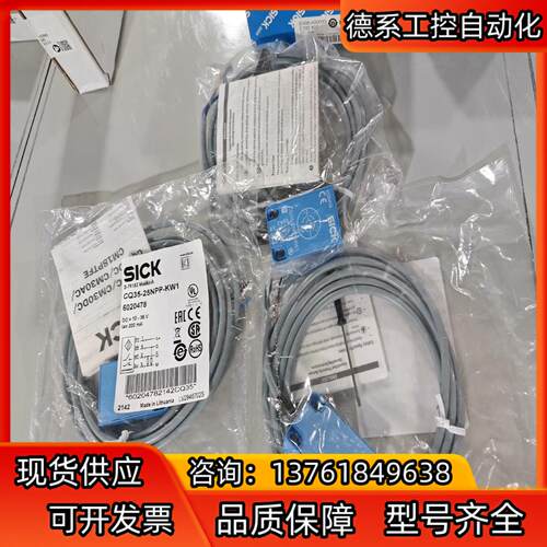 CQ35-25NPP-KW1全新原装  6020478 德国