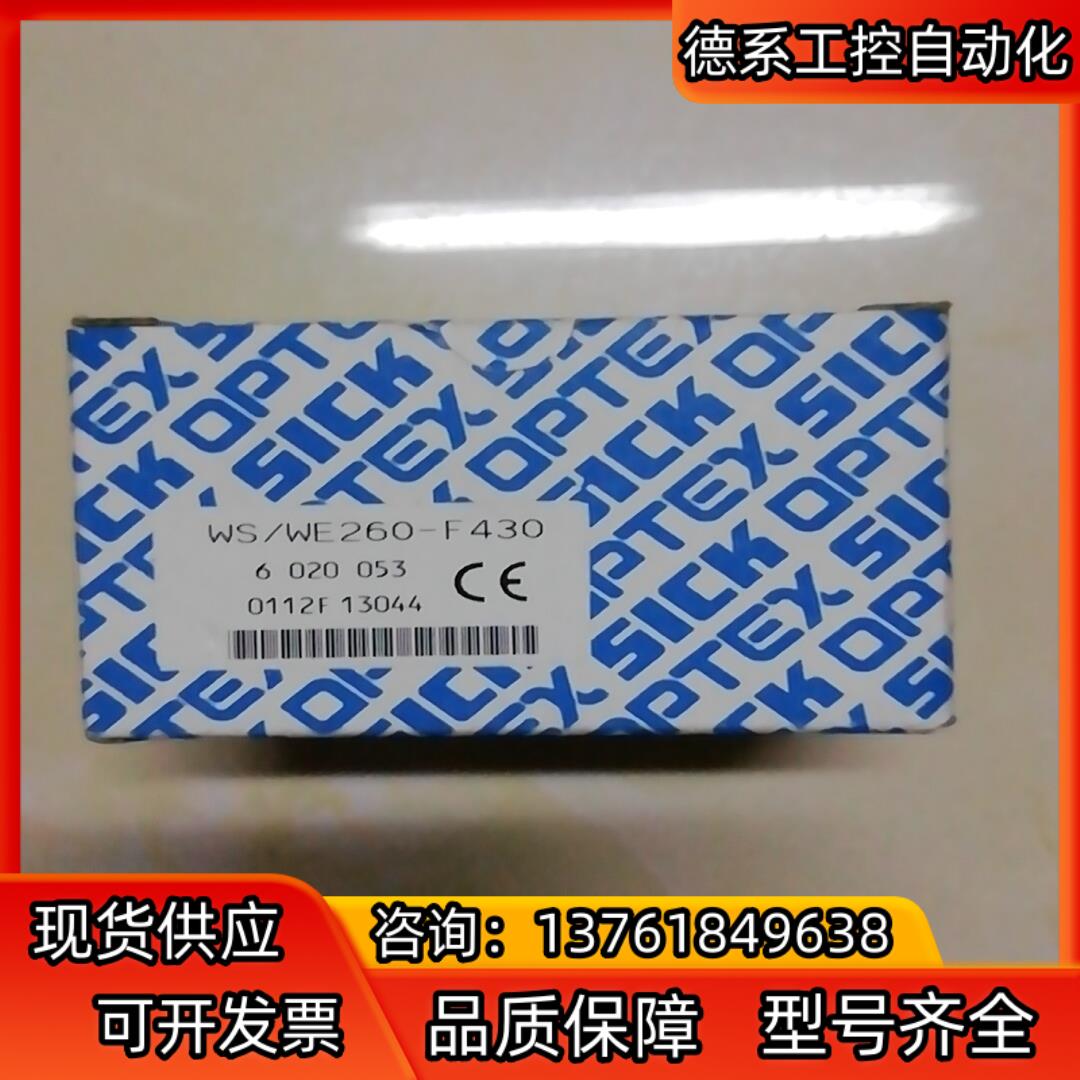 SICK WS260-G430/WE260-F430