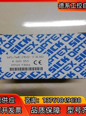 SICK WS260-G430/WE260-F430