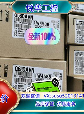 原装Q68DAVN  QJ71GP21-SX  原装议