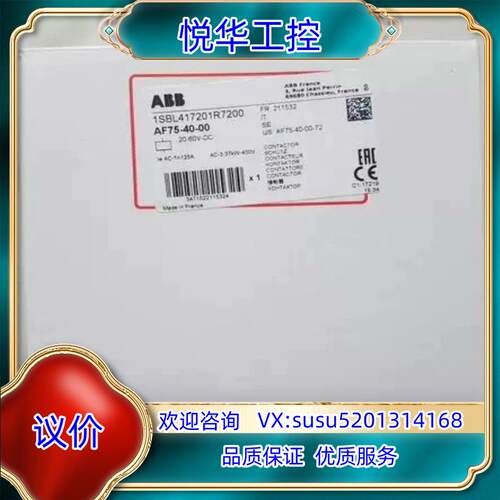 原装全新ABB 接触器 AF75-40-00  20-60VDC议