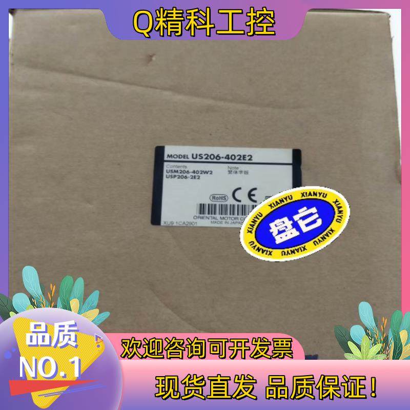 现货东方调速马达US206-402E2
