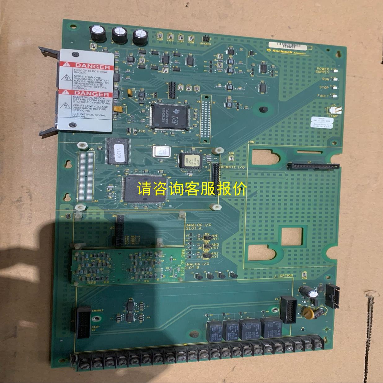 询价AB罗克韦尔板卡