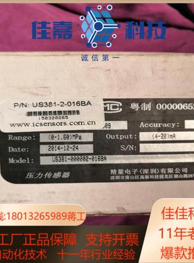 US381-2-040BA和US381-2-016BA压力传