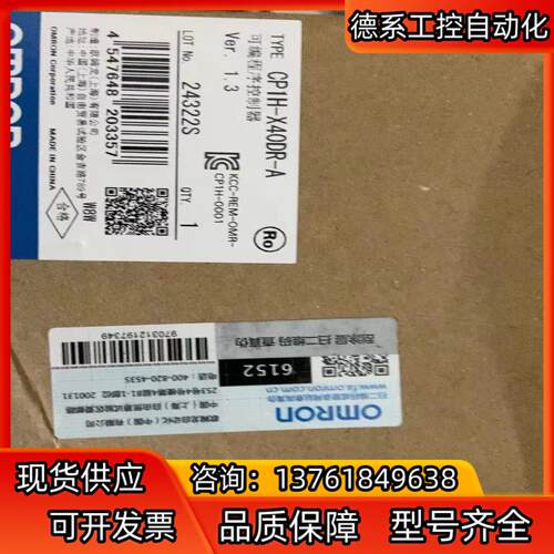 高价CP1H-X40DR-A