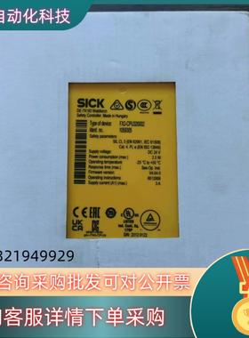现货全新原装 SICK西克 FX3-CPU320002 安