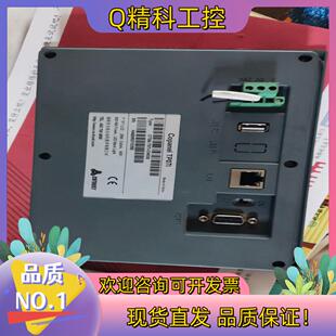 现货合信触摸屏CTS6T07-CH030配电源