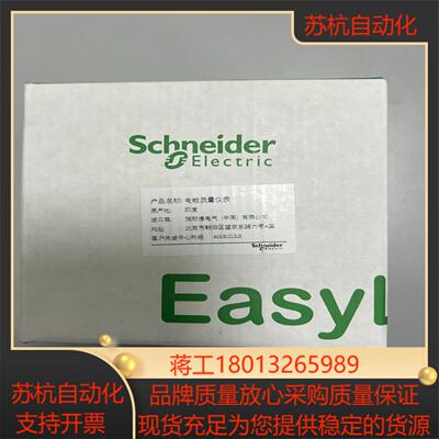 多功能PM2125C有功无功频率485通讯电表