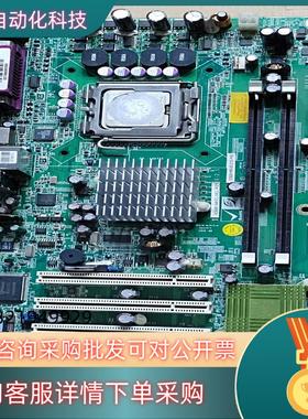 现货威达主板 iOBP-945G-SEL-R21 R20 775