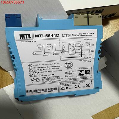 原装MTL安全栅MTL5544D 实物拍摄 议价不贵 有需要