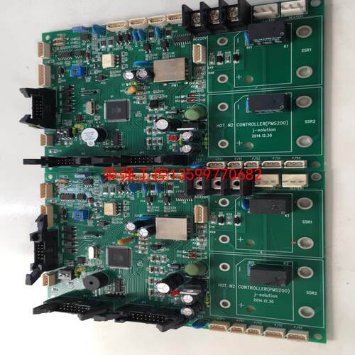 【荣强工控】HOT N2 CONTROLLER(PMS200) j-so