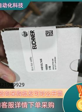 现货手轮 脉冲器HKB100L7A05全新原装德国EUCHN