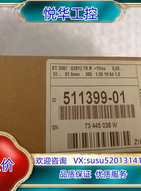海德汉 ST3087 02S12 7K R-1Vss  51议价