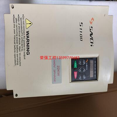 【荣强工控】S1100-4T22G SANCH三基变频器，实物图，测试好