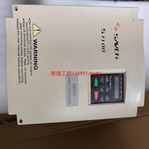 【荣强工控】S1100-4T22G SANCH三基变频器，实物图，测试好