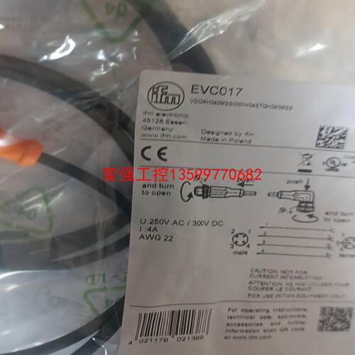 【荣强工控】易福门evc142  evc145  evc151  evc - 封面