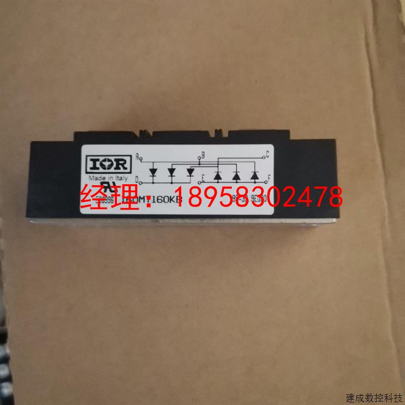 议价160MT160KB整流桥 IR原装全新