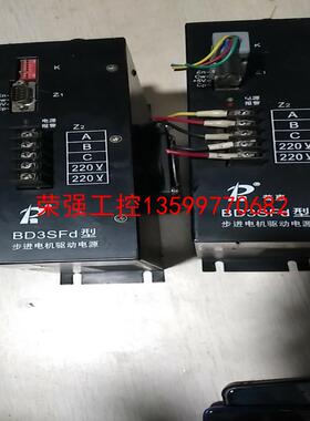 【荣强工控】拆机普惠驱动器，BD3SFd,成色漂亮.实物照片