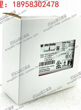 MSR138DP 440R-M23143 /MSR138.1DP 440R-M23084正品AB安全继电器