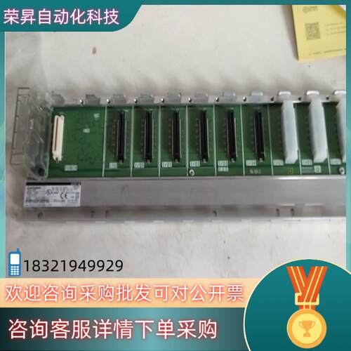 现货QPLC基板Q38B