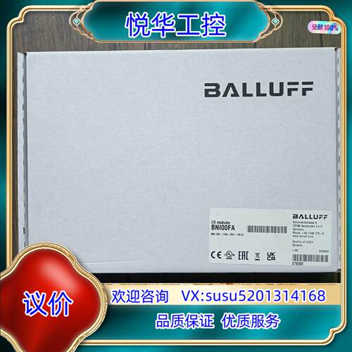 全新原装封 巴鲁夫 BNI00FA  BNI IOL-7议价