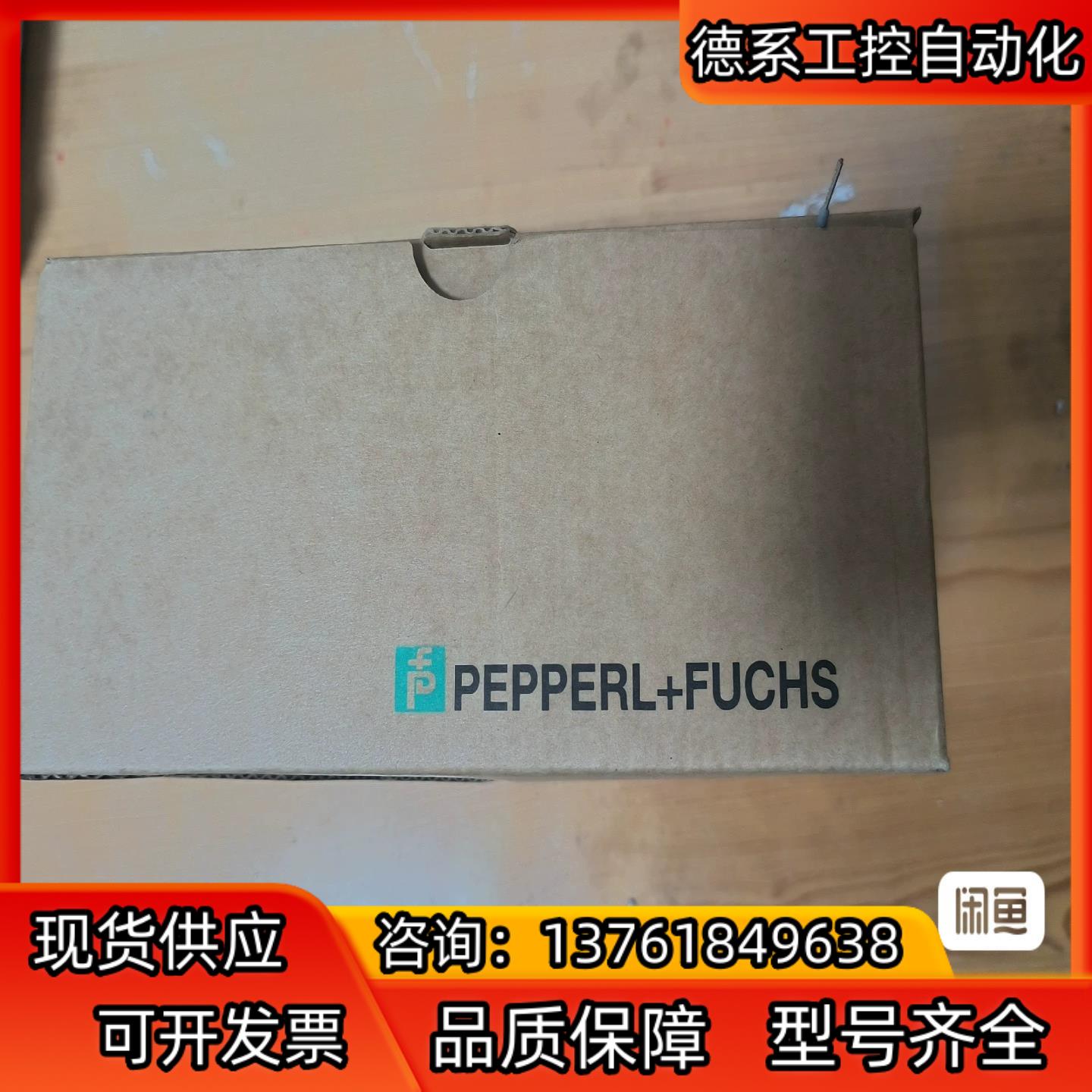 121608倍加福编码器RVI58N-011K1R61N-0