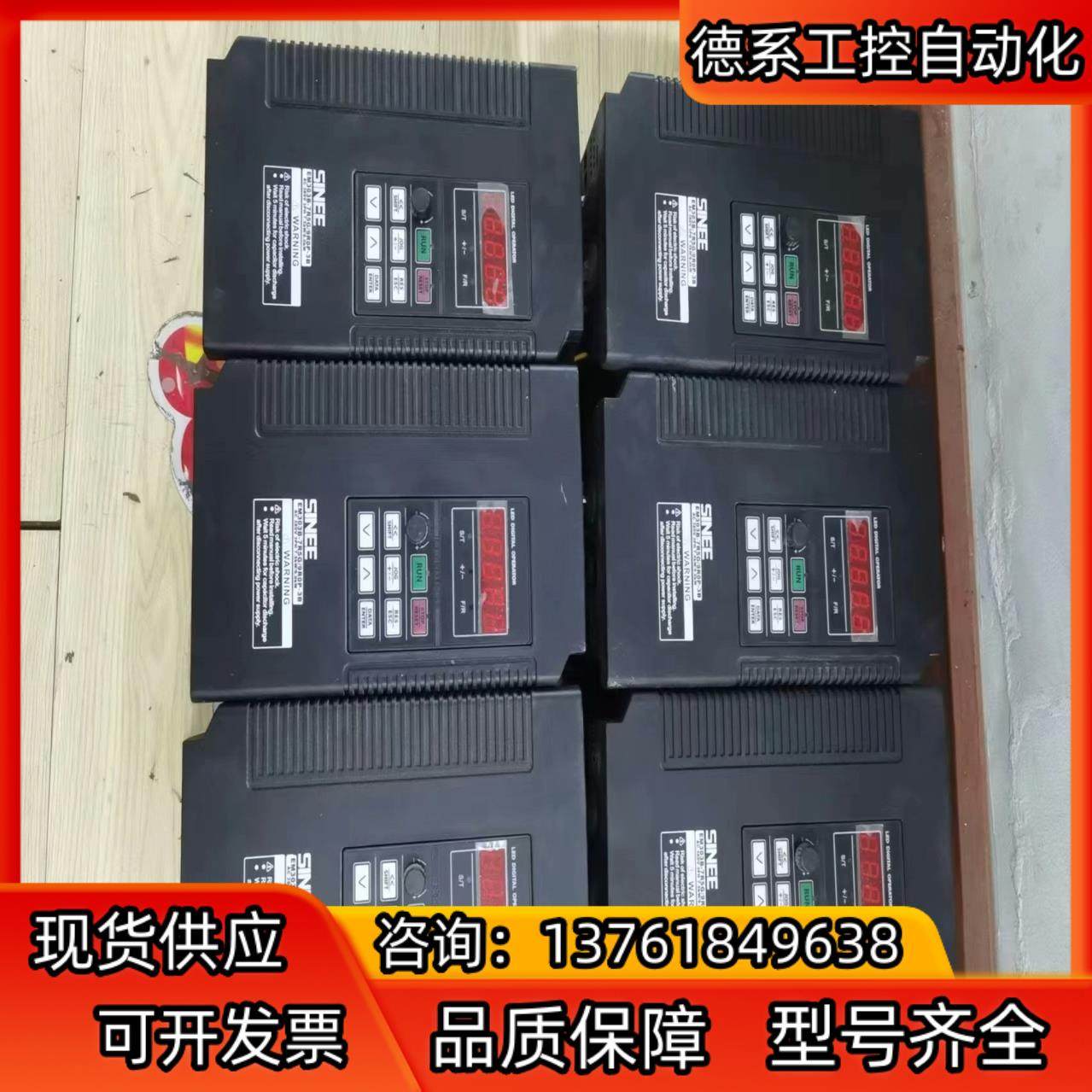 正弦变频器，型号EM303B-7R5G/9R0P-3B，38,电动车/配件/交通工具,更多电动车零/配件,淘宝优惠券,粉丝福利购,淘宝优惠卷