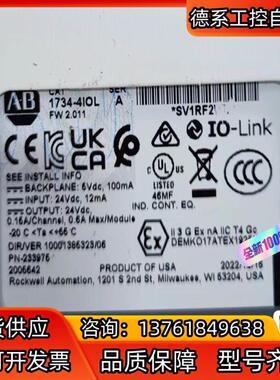 1734-4IOL 全新原装  现货